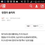 [NCT] <b>밑글</b> 보려면 여기로 <b>밑글</b> ㅂㅁㄱ