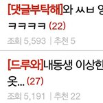 <b>실베</b> 뭐얔ㅋㅋㅋㅋㅋ