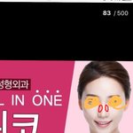 얘들아 ㅠㅠ코에서 여기가 낮으면