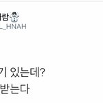 [시우민] 시우민 이거 표정이ㅋㅋㅋㅋ