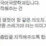 <b>선도</b>부 우리만 이러냐