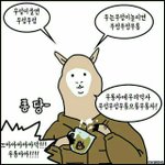 [댓글부탁해] <b>갈색</b> 가디건할머니같냐ㅠㅠ
