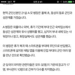 [콜로라도] 요즘 <b>군인</b>의 성관계.jpg