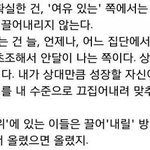 [EXO] 까들의 <b>심리</b>가 이렇대 절대 인정하기 힘들겠지만
