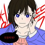 [댓글부탁해] 이웹툰 <b>제목</b>이 뭐야?