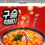 [인피니트] 약ㅅㄷ)나만이거보면<b>우현</b>이짠했던거생각남???ㅋㅋㅋㅋ