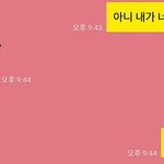 얘들아 나 남친생김 ㅠㅜㅜㅜㅜㅠ