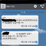 [세븐틴] ㅎㅌㄹㅅ에서 비회원으로 샤다콘딥<b>디</b> 주문<b>한</b>캐럿??