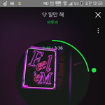 [BTOB] 우리 앞으로 <b>엔터</b>톡 활동하지 말자..