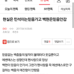 [EXO] 누가봐도 슈줌인데?