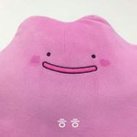 그 아이의 특징
