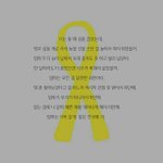 [<b>추모</b>] 140416