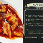 [EXO] <b>여리</b> 레시피