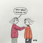 [댓글부탁해] 새벽이니까 진실게임하자 <b>드러</b>왕