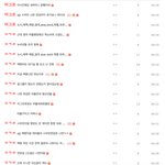 [EXO] 톡이름 어그로톡 어떠냐?