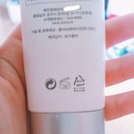 선크림 <b>유통</b>기한 있잖아