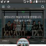 [방탄소년단] 팬 27만 <b>돌파</b>!