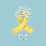 [방탄소년단] #<b>Remember</b>0416