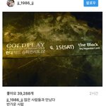 [댓글부탁해] <b>SM</b>가수들 <b>저격</b>한 김재중