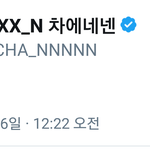 오늘 <b>세월</b>호 3주기 추모한 아이돌