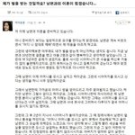 <b>전설</b>적인 나쁜년썰 간만에 봐도 빡치네요 ㅋ