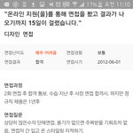 [EXO] 하 내 <b>진로</b>에대해 다시 생각하게됨