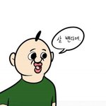 [드루와] 니들 발목 <b>엄지</b> 중지로 잡힘??