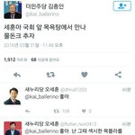 [EXO] 다들 내 웃음<b>지뢰</b> 보고가라
