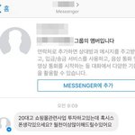 [10대의성] <b>스폰</b>제안 나만오는거냐;;