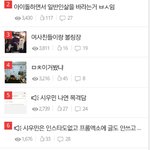 [EXO] 어제오늘 <b>악개판</b> 상황정리.txt