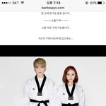 [EXO] 지금 분위기에 미안한데 <b>울</b><b>반</b> 반티 이건데