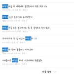 [EXO] 아니 창<b>련들</b>아 라1면갤가서 싸우라고;;