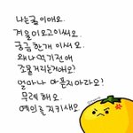 [EXO] 안녕하<b>새오</b>