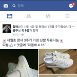 [댓글부탁해] 이런 새끼들은 진짜 왜 사는지 모르겟다