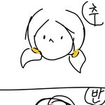 체육대회 머리 추반하고 가면 시험 평균 98점@@