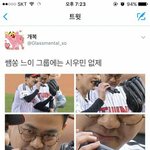 [EXO] 이거<b>저장</b>해놓고맨날보는데너무웃겨ㅋㅌㅋㅋㅋㅋㅋㅋ