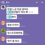 [EXO] 어그로들 면겔에서 엑까겔플할때는