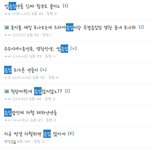 [EXO] 그냥 저 어그로들은 엑소패고싶어서 오는거야
