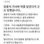 [EXO] <b>무식</b>한 어그로를 위해 가져왔다