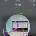 [방탄소년단] <b>오예</b> 스밍 물타기 가자