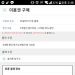 [방탄소년단] 나 진짜 어그로 아니라 스밍돌리던 애인데 도와줘....