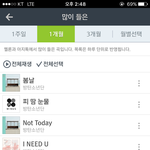 [방탄소년단] 멜롱 스<b>밍</b>인증 이것두 돼??