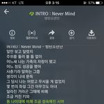 [방탄소년단] 스밍하다가 네버<b>마인드</b>