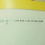 중2 수학문제도와주세요