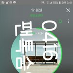 [방탄소년단] <b>나듀</b>슴인증