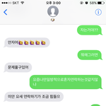 [드루와] 애들ㄹ아남친이러는이유가뭘까ㅠㅠㅠㅠ