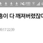 [EXO] ㅅㅂ 이거나봐라 라<b>창의</b> 노래 ㅋㅋㅋㅋㅋㅋㅋㅋ