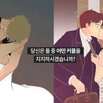 어느쪽이 더 <b>니</b>네<b>취향</b>?