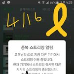 [방탄소년단] 나도 스밍인증 (+선배미 <b>낭낭한</b> 김석진짤줍해가세오!