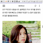 <b>설현</b>수지만큼 뜰거같은 연예인